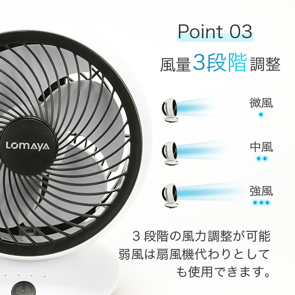 サーキュレーター 扇風機 卓上 小型 静音 風量3段階調節 上下左右首