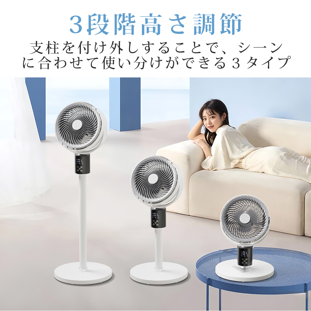 Amazon | サーキュレーター dcモーター 360度首振り 【2025新