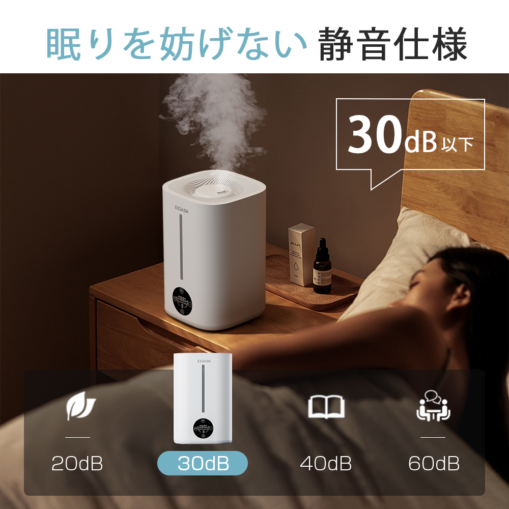 ハイブリッド加湿器 超音波式 大容量 5L 最大加湿量約560ml/h 最大対応 