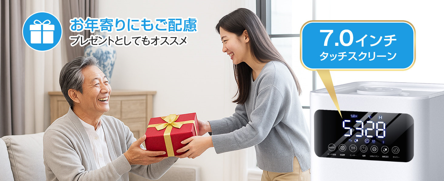 加湿器 大容量 6L 知能恒湿 ハイブリッド加湿器 加熱式&超音波式 新