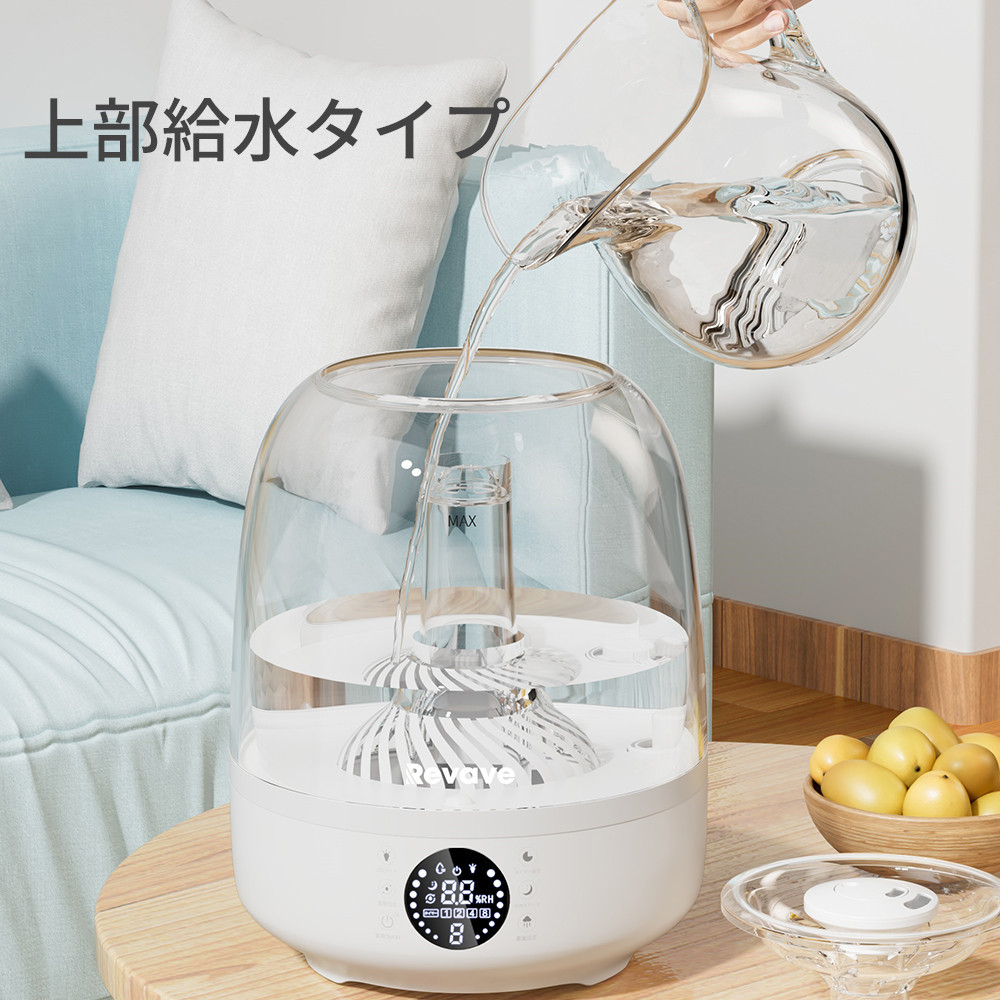 超音波式加湿器 2重除菌 最大40時間連続運転 マイナスイオン機能