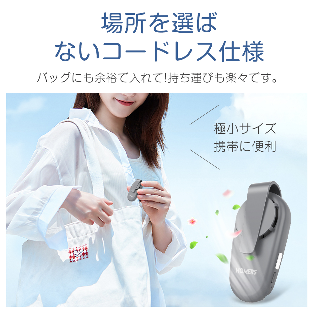 Amazon | 【即納】マスクエアーファン/マジックアイス マスク