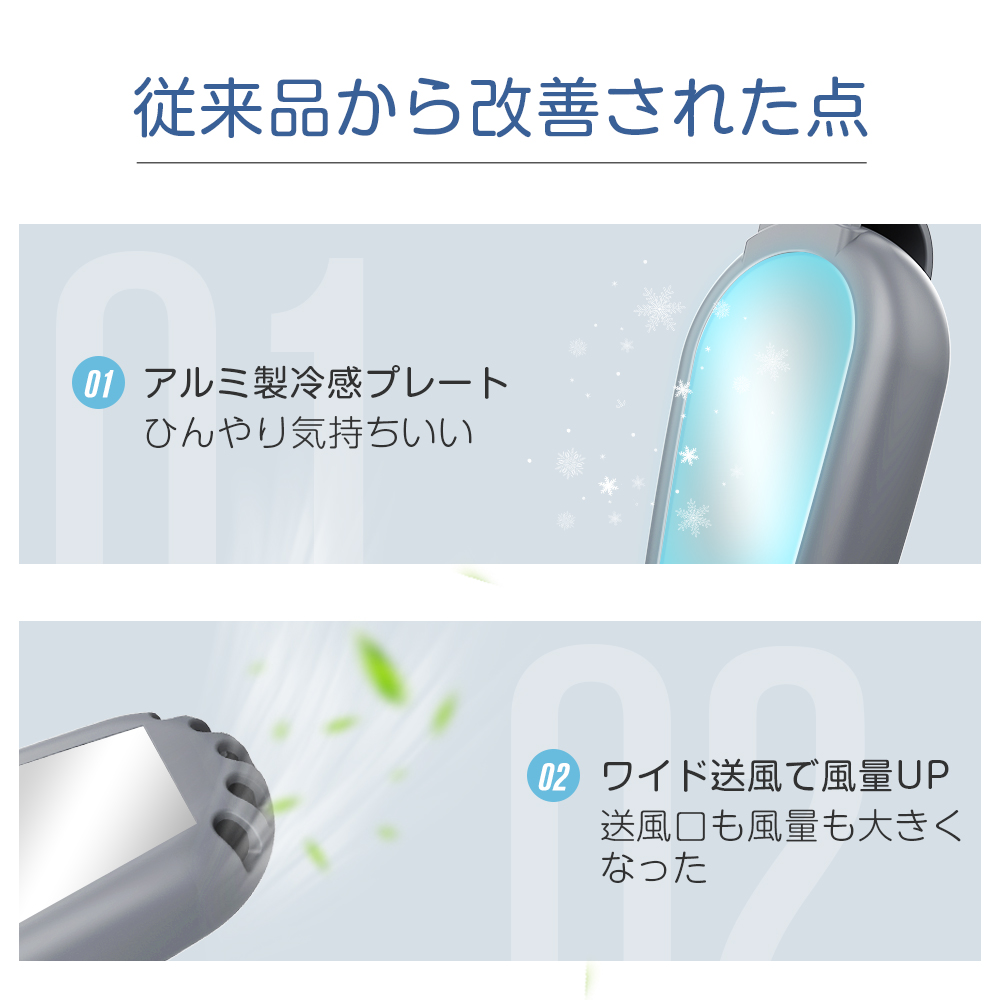 マスクエアーファン グレー 目立たない 扇風機 蒸れない 熱中症