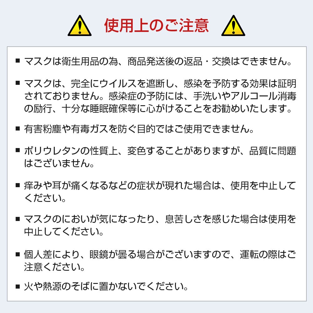 在庫有り」マスク 12枚セット ウレタンマスク 個包装 フェイスマスク 花粉対策 PM2.5対策 伸縮性あり ガーゼマスク 洗える 大人用 防護 防塵  ますく おしゃれ :KZHM0004:Dukkore - 通販 - Yahoo!ショッピング