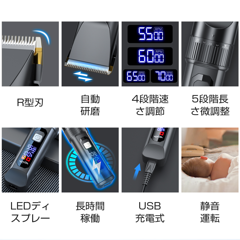 電気バリカン ヘアカッター バリカン散髪 2000mAh ヘア