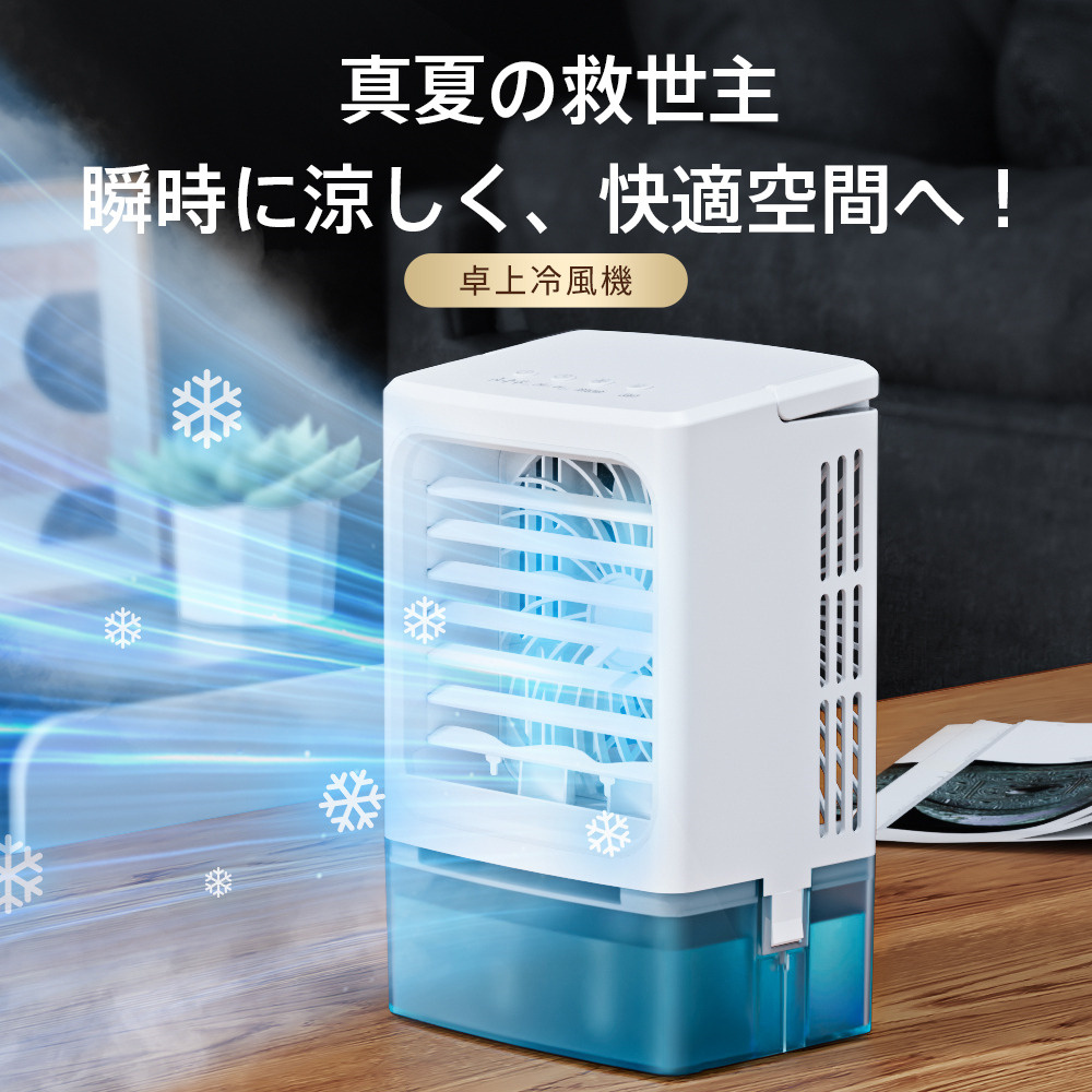 冷風扇 冷風機 冷風扇風機 強力冷風 8L大容量　イオン式空気清浄機能 68 Amazon | 冷風扇 冷風機 冷風扇風機 強力冷風 8L大容量タンク