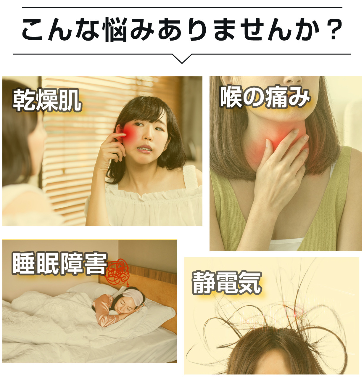 1秒速暖」セラミックヒーター J08 人感センサー 加湿機能付 温度調節