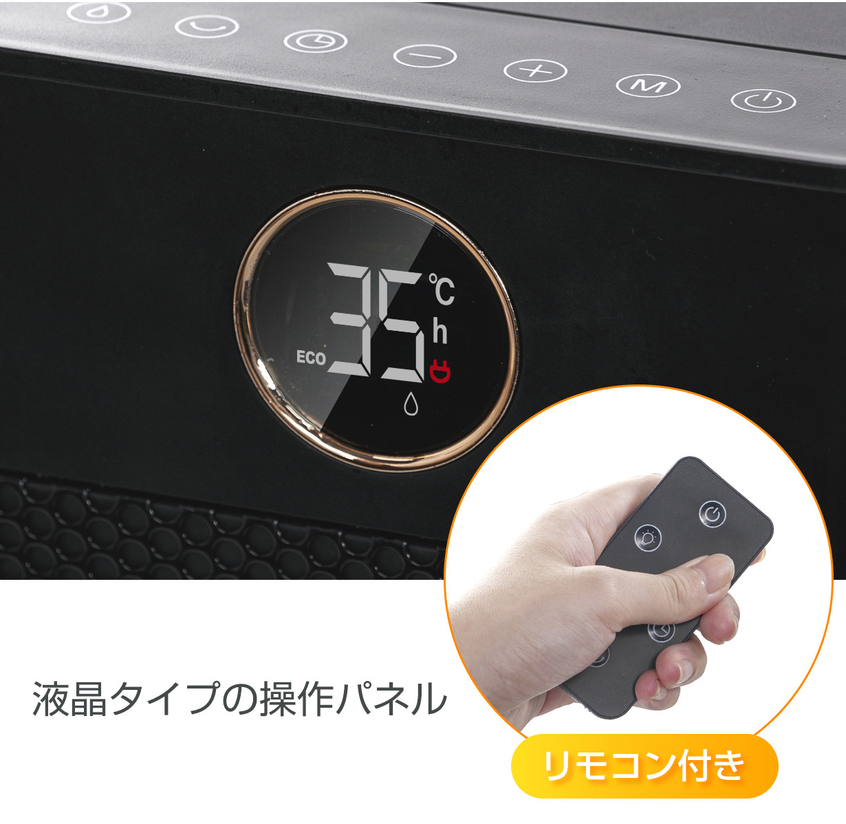 1秒速暖」セラミックヒーター J08 人感センサー 加湿機能付 温度調節