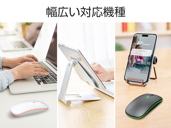 極薄型モデル＆Type-C充電式】マウス 無線 Bluetooth5.2 ワイヤレス