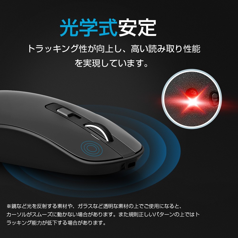ワイヤレス マウス 無線マウス 静音 小型 薄型 USB充電式 光学式