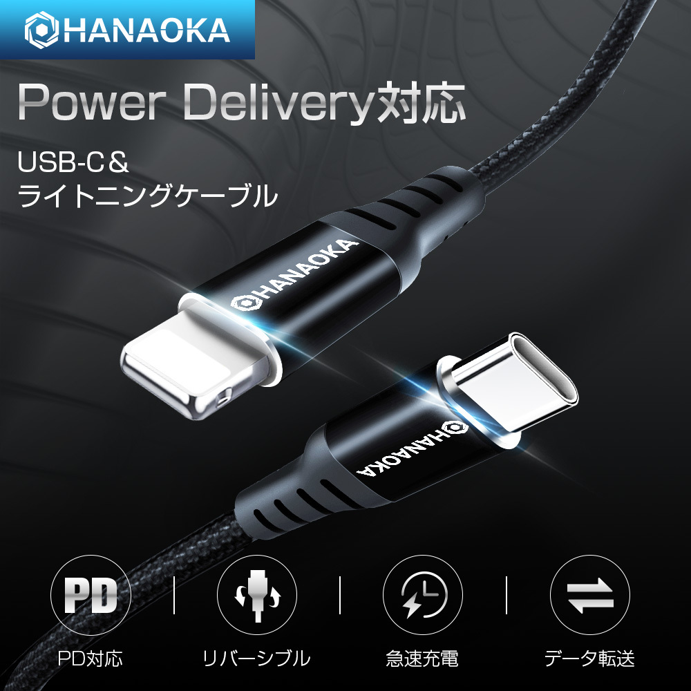 iPhone 11 64GBブラック 本体 *USB-C ライトニングケーブル付 Amazon.co.jp: Ocbuo USB-C ライトニングケーブル 短い0.4mから1.5M