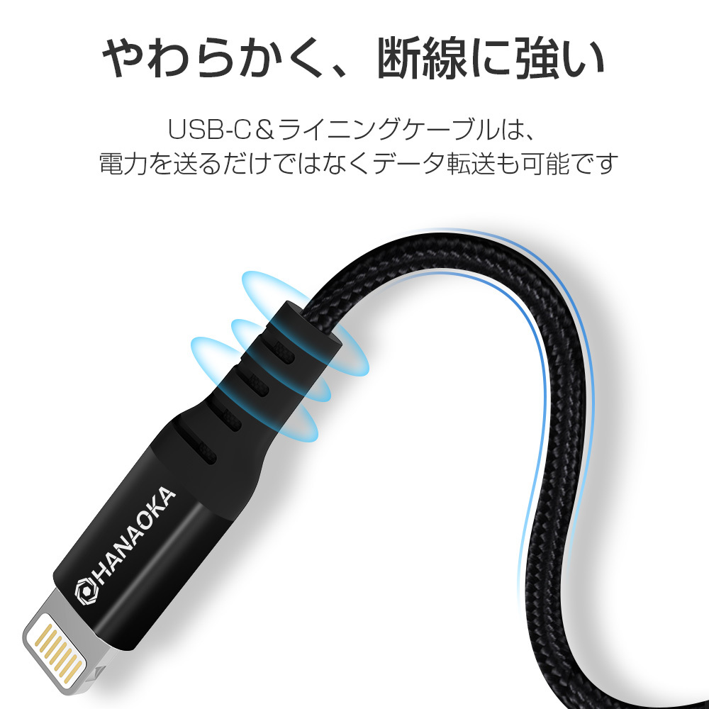 iphone12 充電ケーブル Type-C iPhone X iphone11 ケーブル