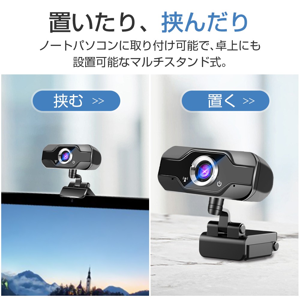 ウェブカメラ 1080P 500万画素 webカメラ 30FPS マイク内蔵 120°画角 ビデオ会議 オンライン授業 PCカメラ ノイズ対策  Windows XP/7/8/10/Skype/Zoomなど対応 :SXT0HDHE:Dukkore - 通販 - Yahoo!ショッピング
