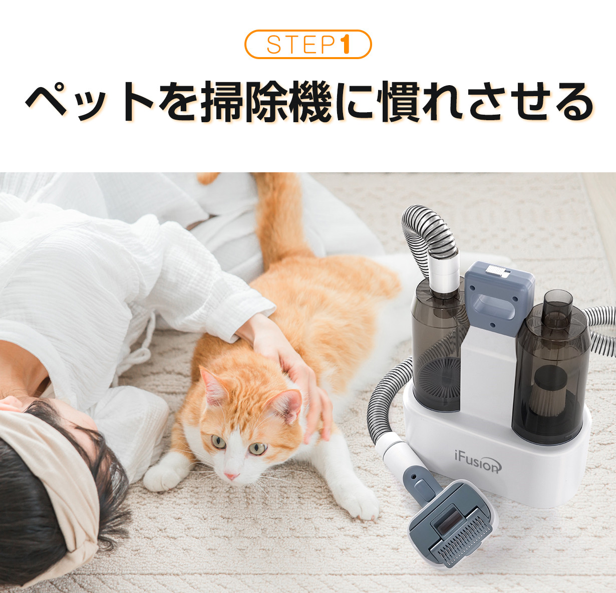 ペット掃除機 猫 犬 トリミング 電動クリーナー 超静音 ペットバリカン