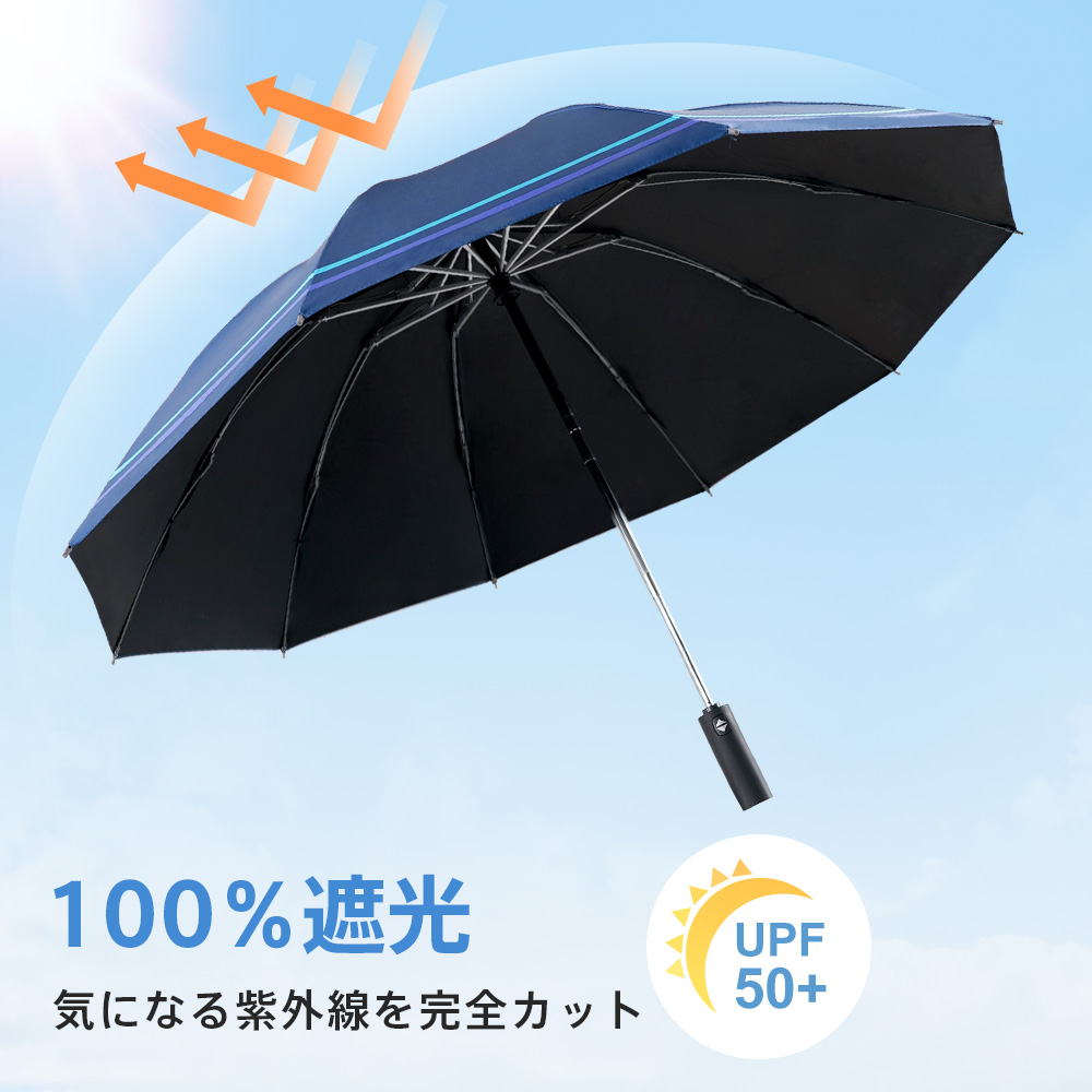 傘 晴雨兼用 逆さ傘 折りたたみ傘 日傘 雨傘 晴雨傘 大きいめサイズ 
