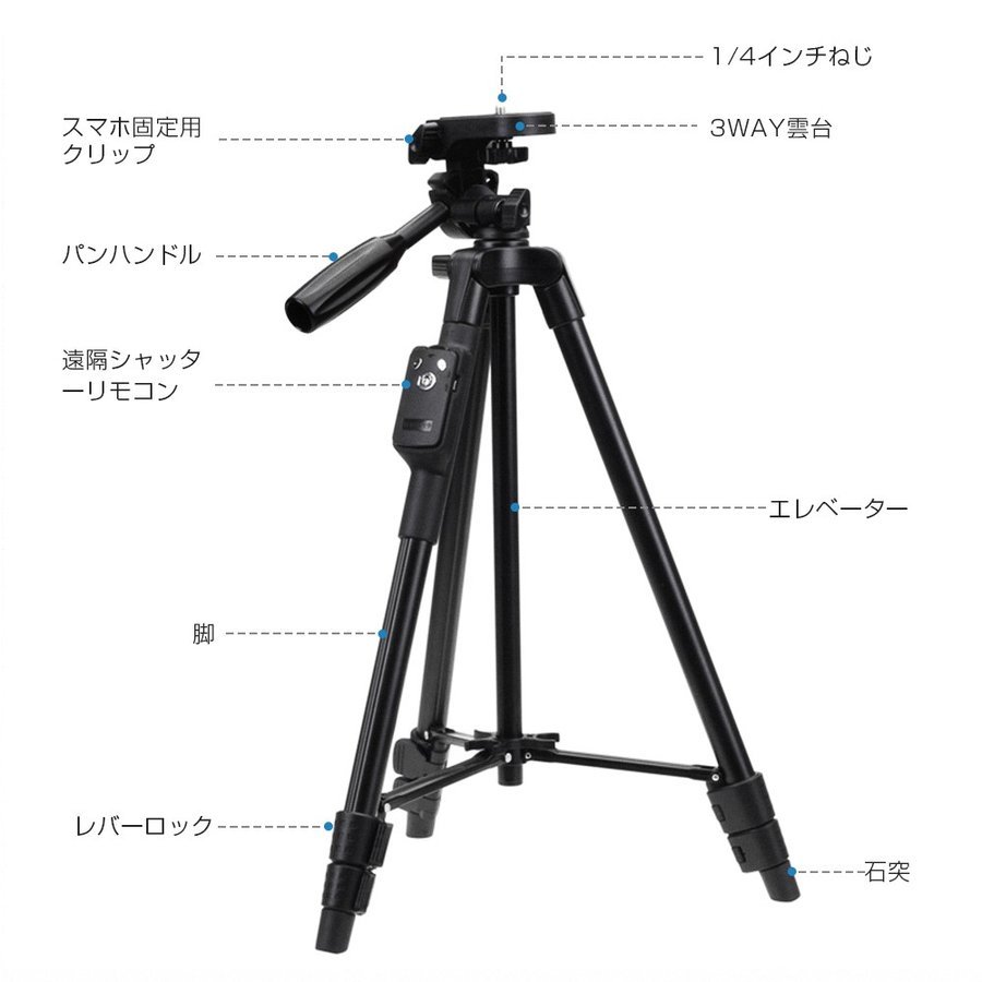 スマホ三脚 三脚 一眼レフカメラ ビデオカメラ 軽量 ミニ 4段階伸縮 360度回転 3WAY雲台 アルミ製 コンパクト 収納袋付き Bluetoothリモコン  iPhone/Android対応 :ZPG5208HE:Dukkore - 通販 - Yahoo!ショッピング