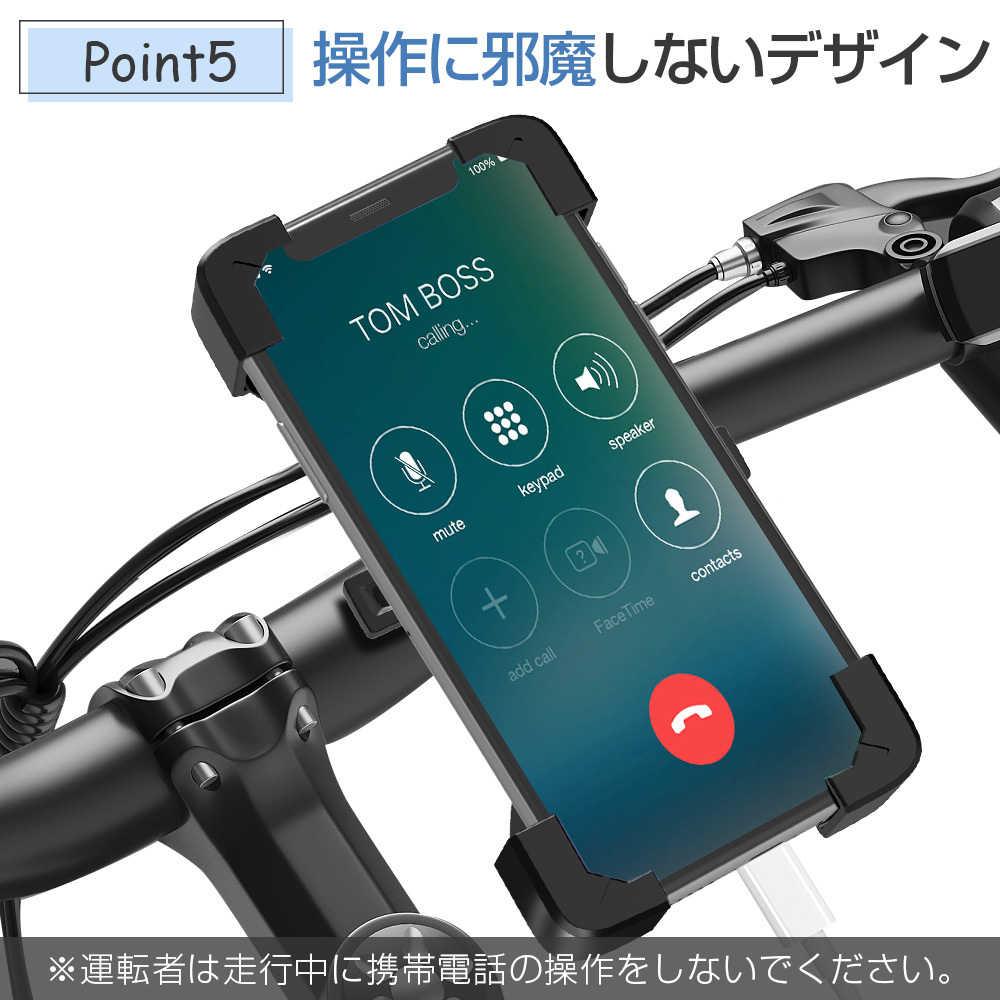 【即納】 自転車 スマホホルダー バイク スマホスタンド オートロック 携帯ホルダー 360度回転 自由調節 スマートフォン ロードバイク  サイクリング 脱落防止