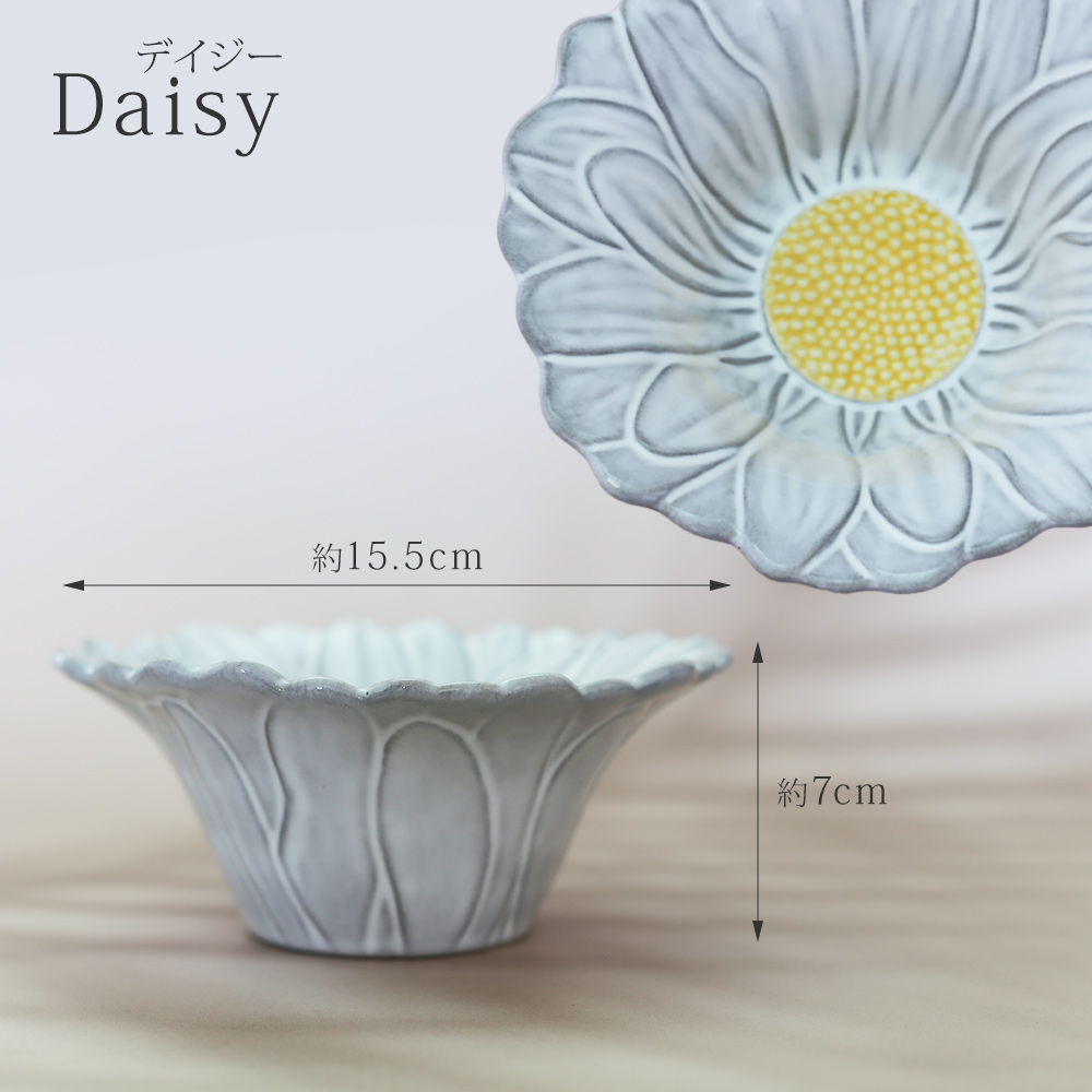 ボルダロ ピニェイロ ボウル 花柄 食器 ギフト プレゼント おしゃれ