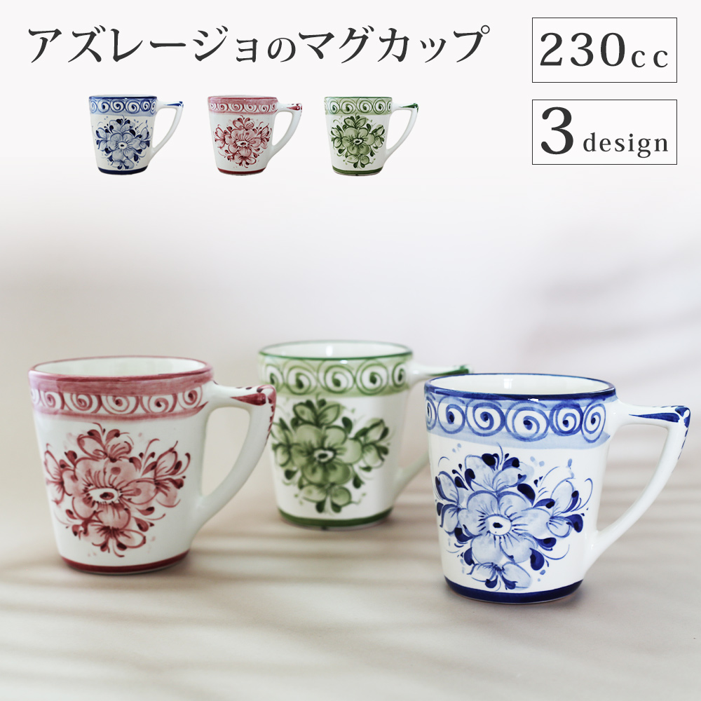 イタリア製 タリエーレ プレート 陶器 おつまみ チーズ皿 トマト