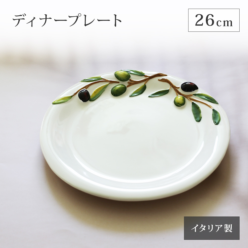 アズレージョの絵皿 20cm 壁掛け 4色 4カラー ポルトガル製 絵