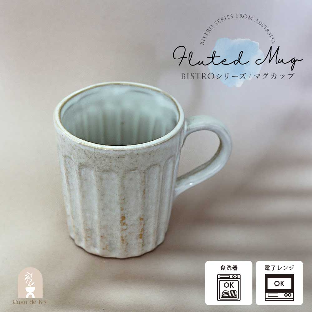 Coast to オーストラリア直輸入 ジャグ ピッチャー 水差し しのぎ 陶器