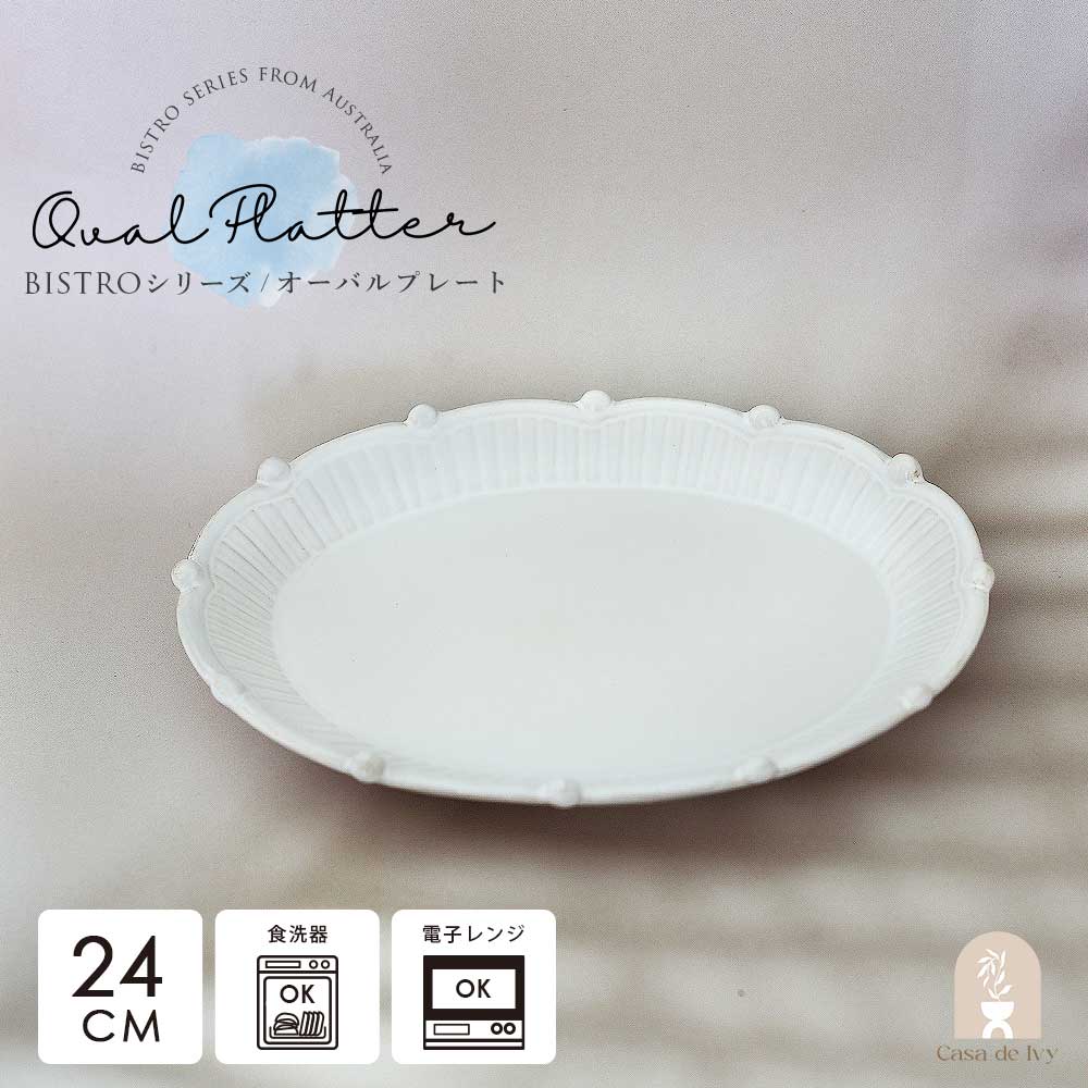 5％OFF】Coast to Coast オーストラリア直輸入 ジャグ ピッチャー
