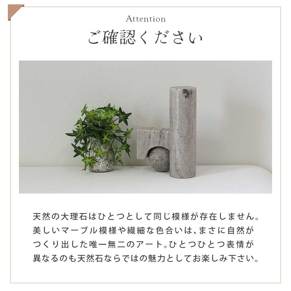 大理石 オブジェ スカルプチャー アート 彫刻 マーブル 天然石 高級感