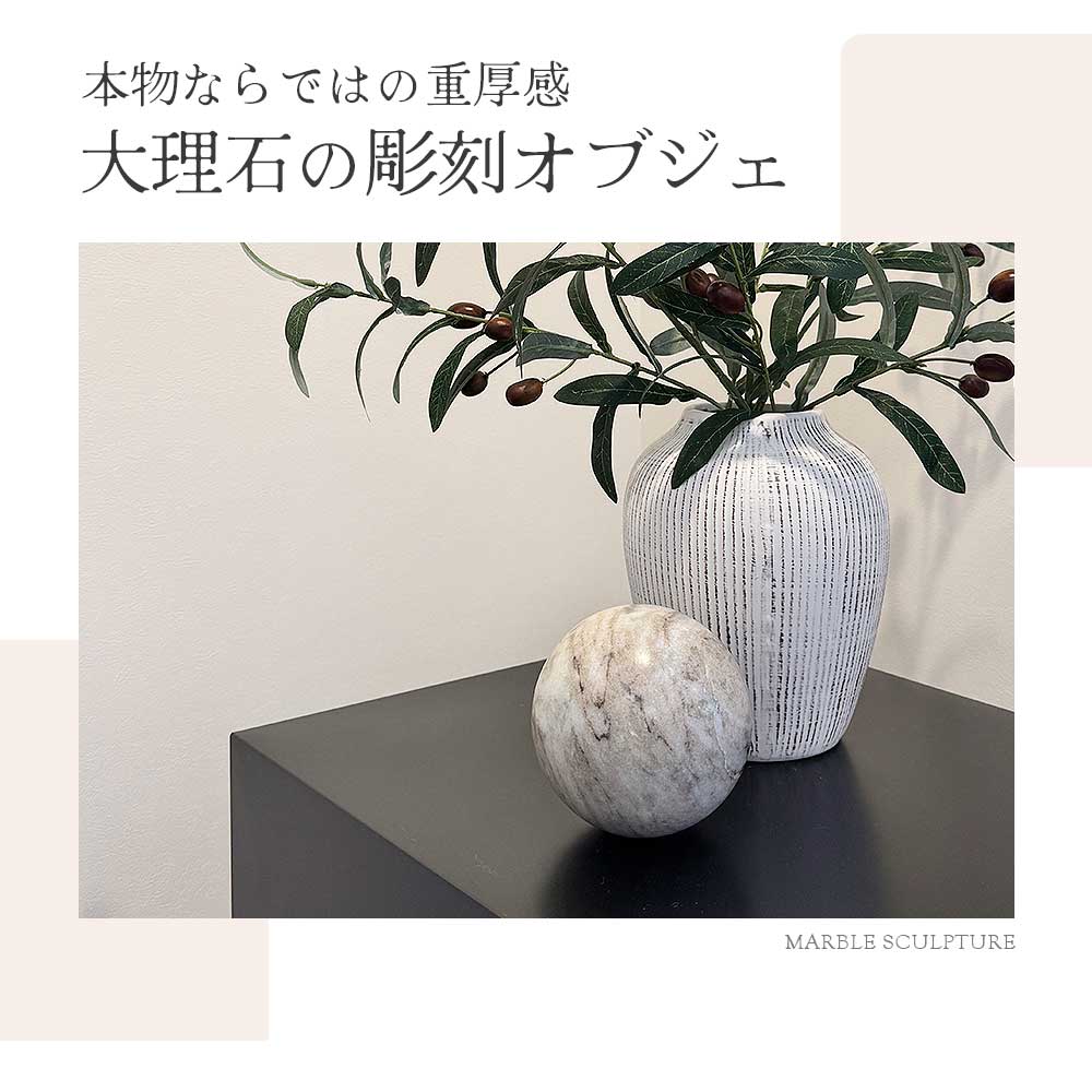 天然大理石の花瓶自然がおります 天然石の模様で 同じものがない主様だけの 一点物 送料無料 ◇ 工芸品 大理石 黒大理石 花瓶 ◇直径200×高さ460mm : 日本