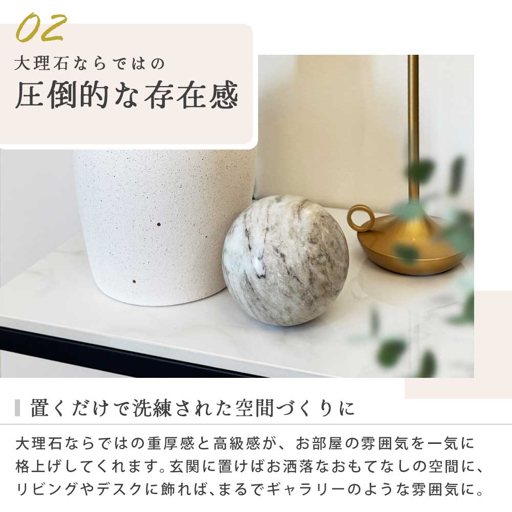 5％OFF】Coast to Coast オーストラリア直輸入 大理石 オブジェ 球体
