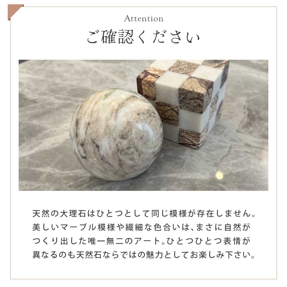 5％OFF】Coast to Coast オーストラリア直輸入 大理石 オブジェ 球体