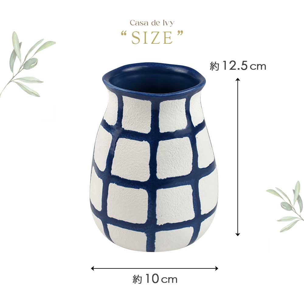 花瓶 花器 ベース フラワーベース 白 ホワイト 青 チェック シンプル