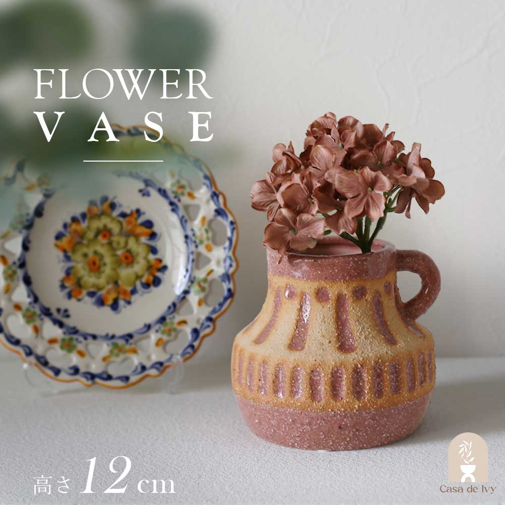 花瓶 花器 ベース フラワーベース 白 ホワイト 青 チェック シンプル