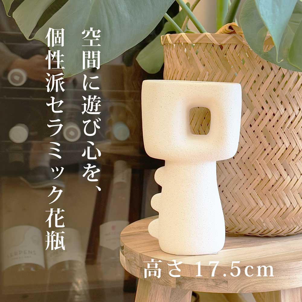 花瓶 花器 ベース フラワーベース 白 ホワイト 青 チェック シンプル