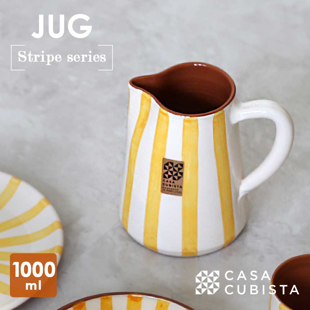 Casa Cubista ポルトガル直輸入 ジャグ 水差し 花瓶 フラワーベース