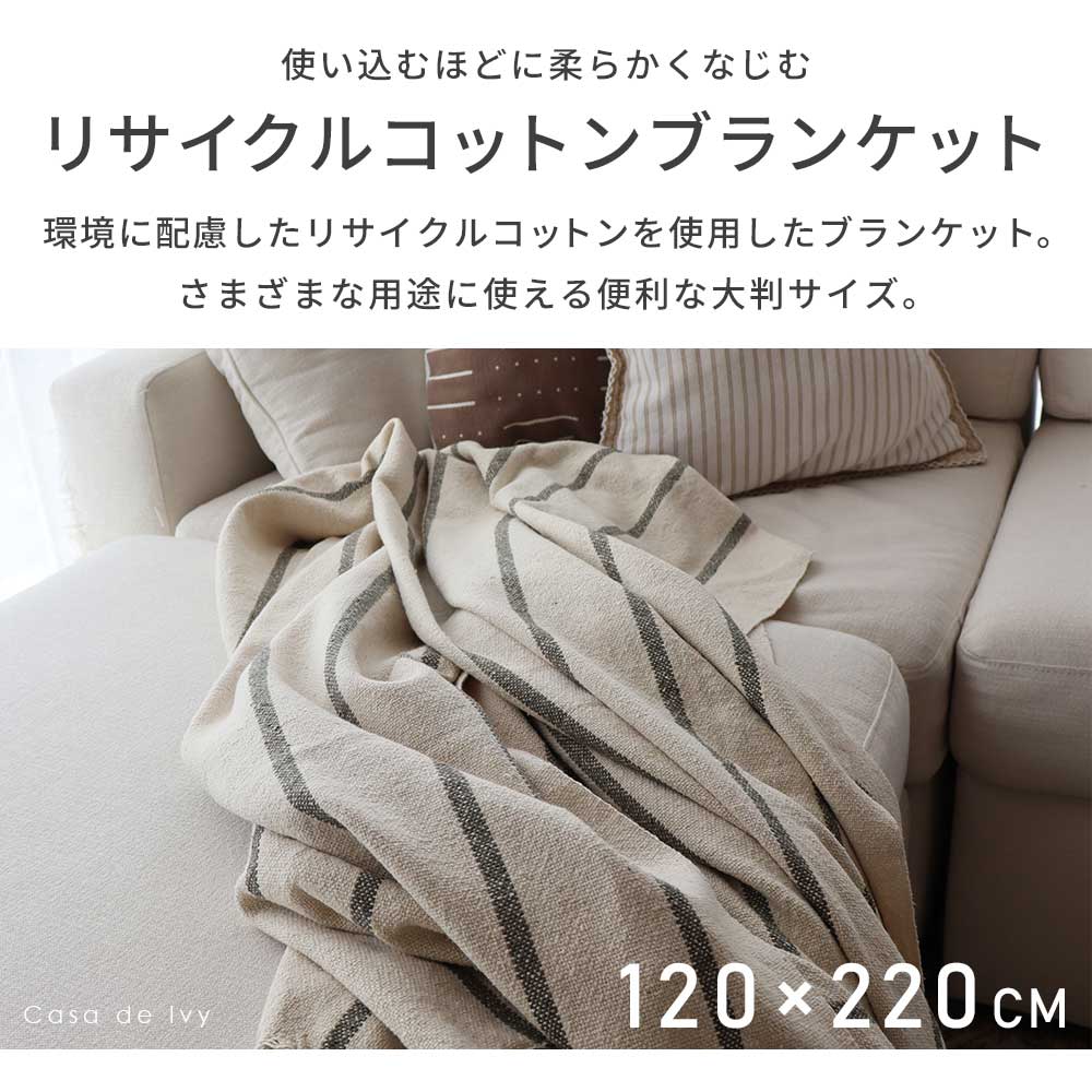 モロッコ直輸入 ポンポンブランケット 綿100% モロッコ直輸入 ポンポン