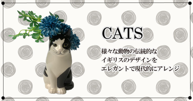 花瓶 猫 白黒 ハチワレ おしゃれ 可愛い 陶器 大きい 動物 花瓶 猫 白黒 ハチワレ おしゃれ 可愛い 陶器 大きい 動物
