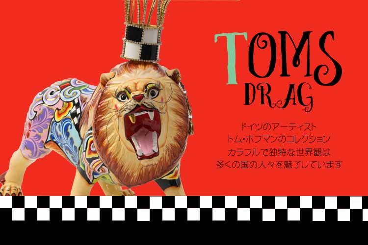 クジラ くじら フィギュア Ahab Mサイズ TOMS Drag ポップ アート