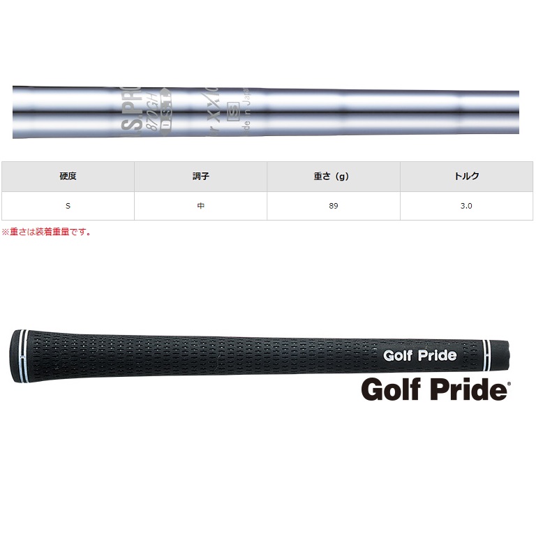 ダンロップ ゼクシオ１０ アイアン５本セット（#6〜#9,PW）N.S.PRO 870GH DST for XXIO スチールシャフト レッド :  xx10useredstis5 : DUNLOP GOLF SHOP - 通販 - Yahoo!ショッピング