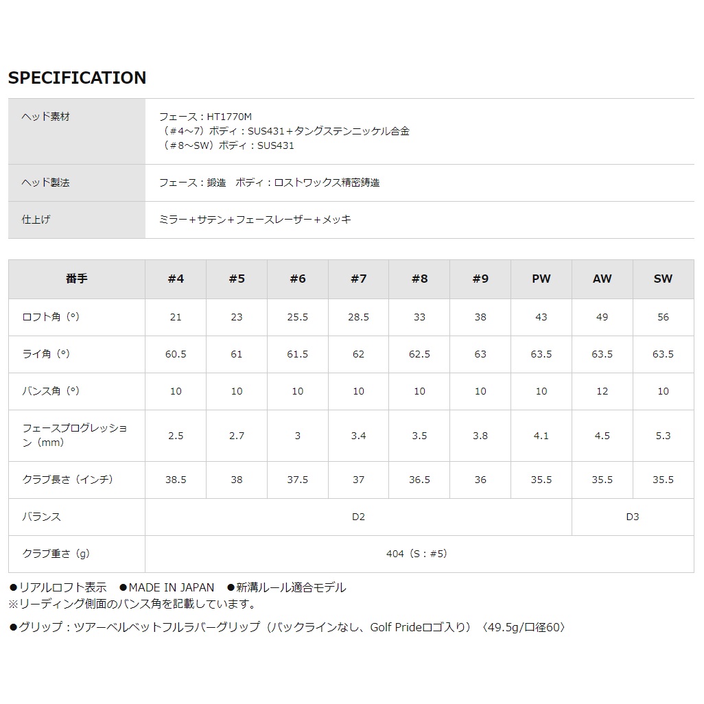 スリクソン ZX4 Mk II アイアン KBS TOUR LITE スチールシャフト 6本セット #5~9、PW