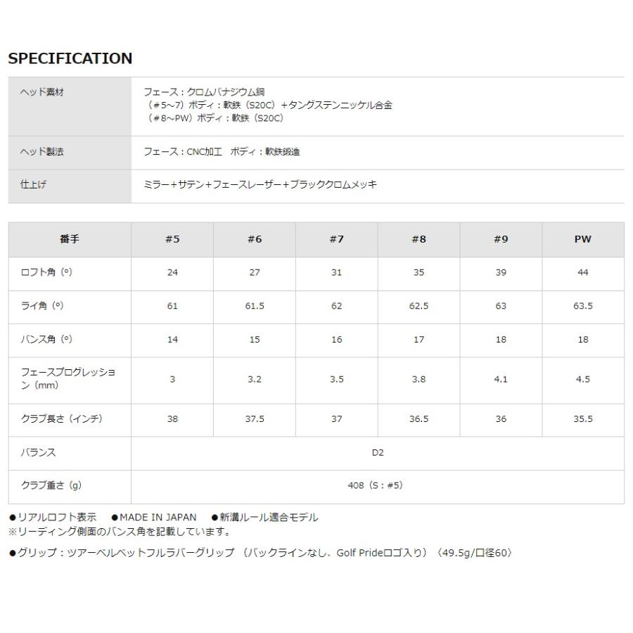 【値下げ⭕️】 スリクソン ZX5 Mk II ブラッククロム アイアン【ブラック】 N.S.MODUS3 TOUR 105 DST スチールシャフト 6本セット(#5〜9、PW)【受注生産】 【TMF2076447298】 (75900円)