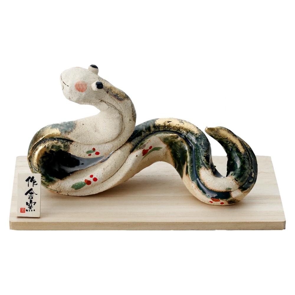 美濃のちゃわん屋さん 古林恩羅院 - 2025年の干支「巳」｜Yahoo