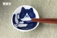 箸置き
