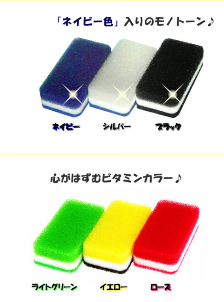 ３色詳細