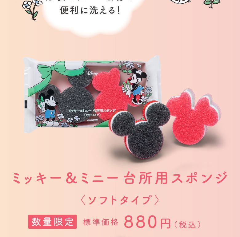 超レア　Disney baby　スノボーミッキー　タグ付き未使用品サイズ21cm グッズ | Disney THE MARKET 2025