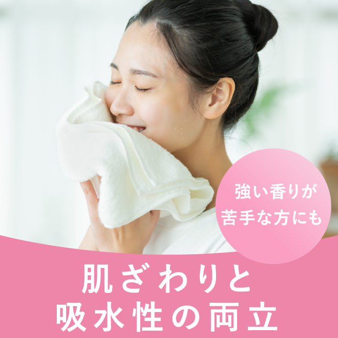DUSKIN（ダスキン） 【ダスキン公式】「柔軟剤＋ランドリー用プッシュ