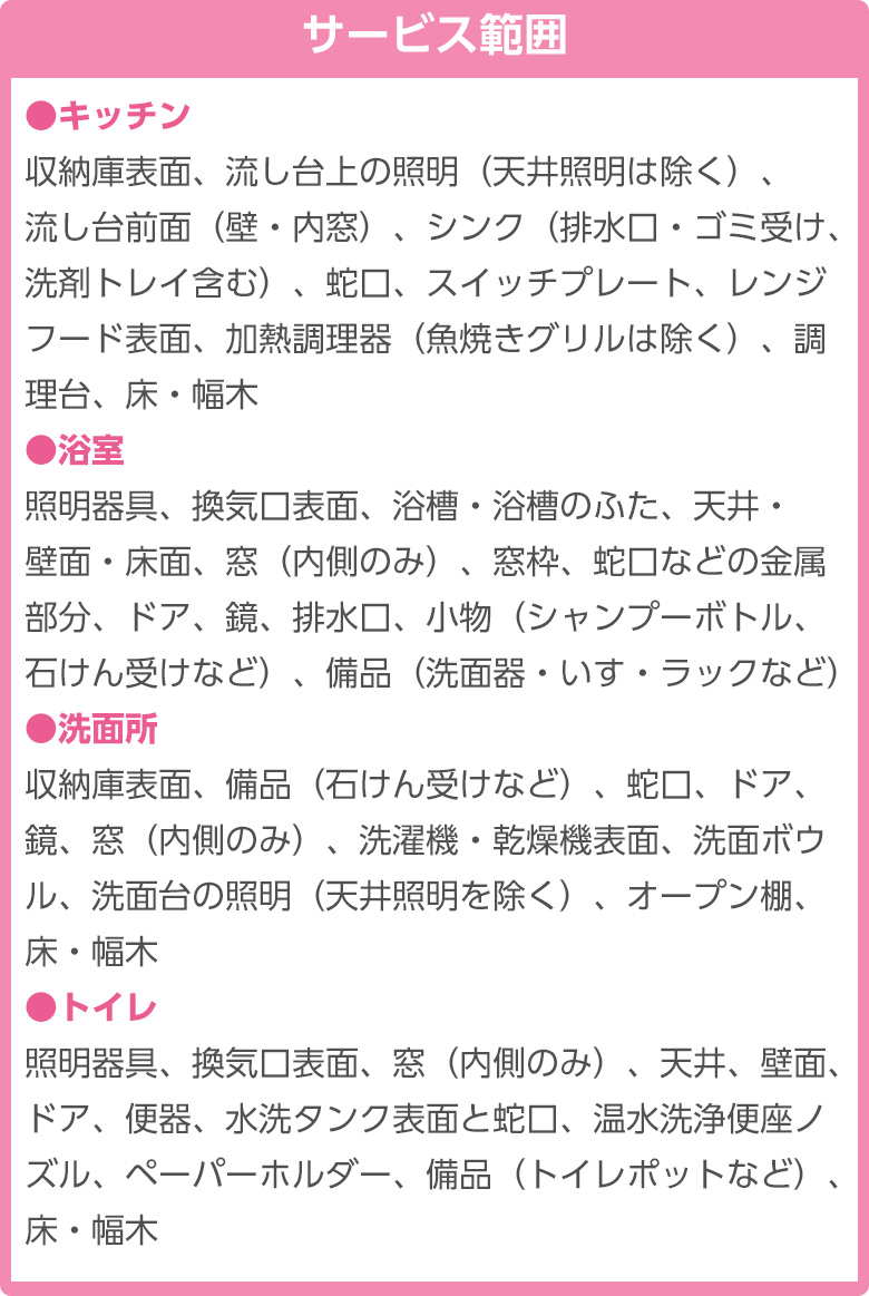 専用です。ダスキン　選んで使えるおそうじギフト 選んで使えるおそうじギフト（6枚ｾｯﾄ） | ダスキンギフト