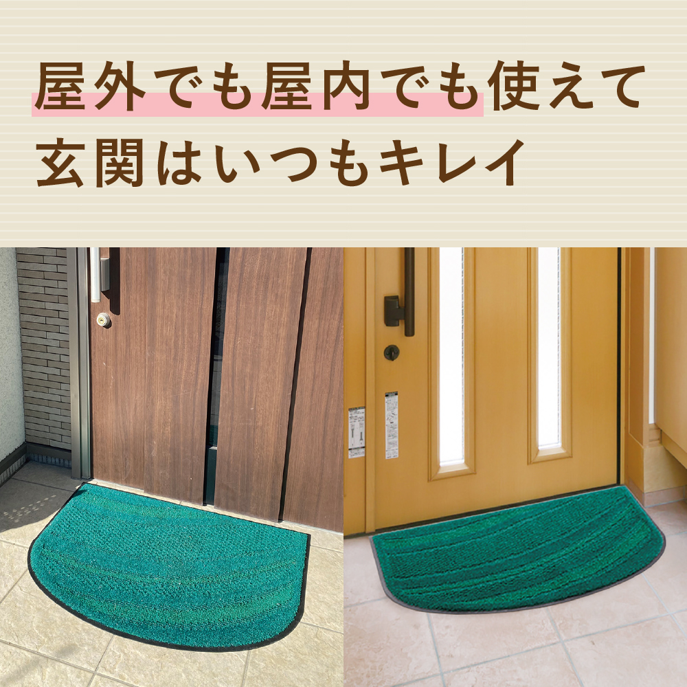 ダスキン公式】家庭用玄関マット2 4週間おためし レッド 屋内 屋外 泥