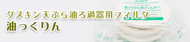 最大89%OFFクーポン ダスキン台所用スポンジ抗菌タイプ《モノトーン６個》大人気 長持ち まとめ買い ポイント 掃除 ギフト duskin  discoversvg.com