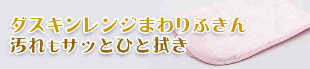 最大89%OFFクーポン ダスキン台所用スポンジ抗菌タイプ《モノトーン６個》大人気 長持ち まとめ買い ポイント 掃除 ギフト duskin  discoversvg.com