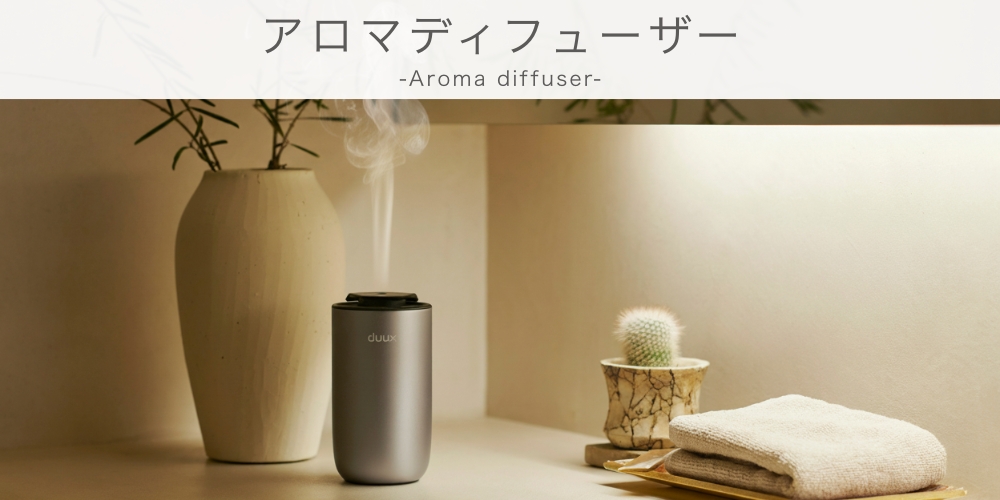 duux(デュクス)公式ストア - Yahoo!ショッピング